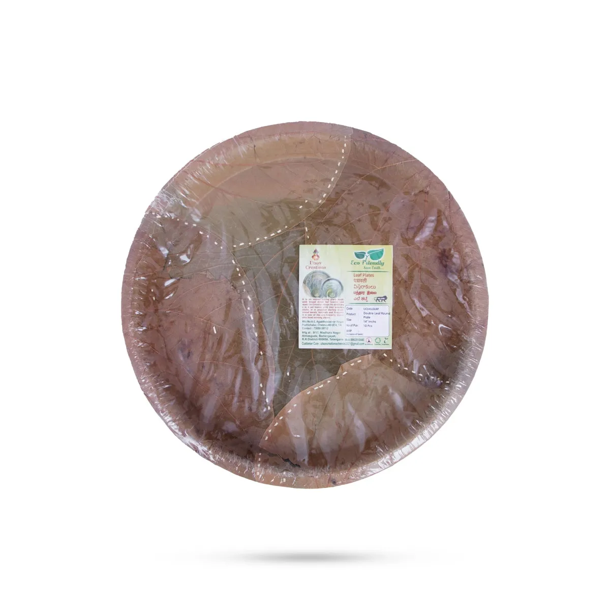 Areca Leaf Plate Set - 14 Inches | 10 Pcs/ Round Shape Areca Palm Plates/ Double Layer Disposable Plate/ 53 Gms